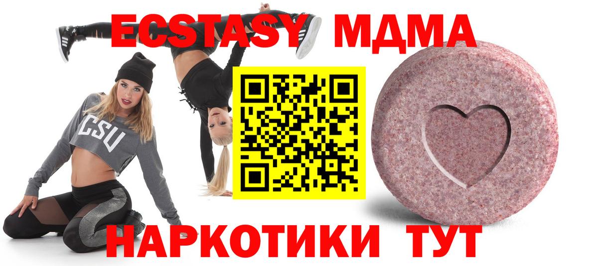   ссылка  ЭКСТАЗИ  Ярцево  Вход с VPN  Экстази 99%  Ecstasy mix 