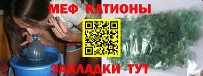 винт Наро-Фоминск