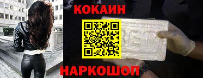 винт Наро-Фоминск