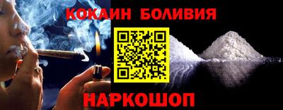 бошки Нарткала