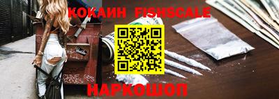 бошки Нарткала