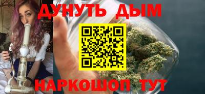 винт Наро-Фоминск