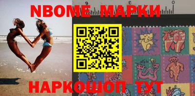 винт Наро-Фоминск