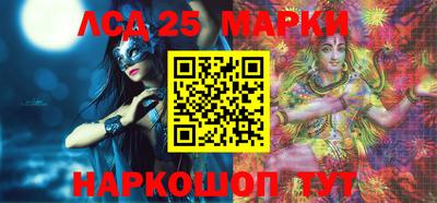 бошки Нарткала
