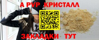 винт Наро-Фоминск