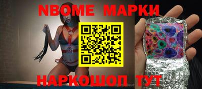 бошки Нарткала