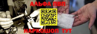 бошки Нарткала