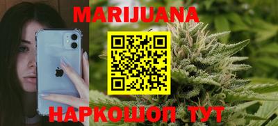 бошки Нарткала