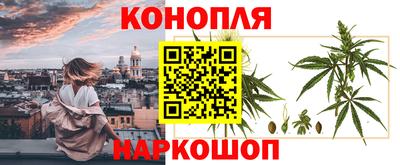 бошки Нарткала