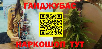 бошки Нарткала