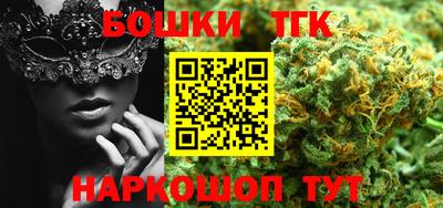 бошки Нарткала