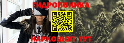 винт Наро-Фоминск