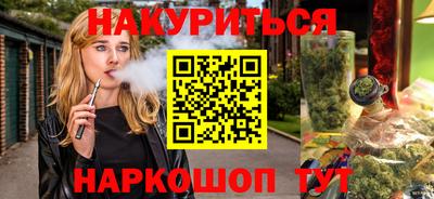 бошки Нарткала