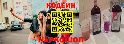 винт Наро-Фоминск