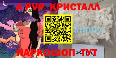 винт Наро-Фоминск