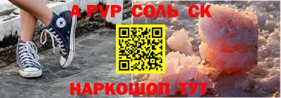 бошки Нарткала