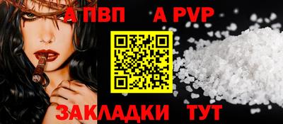 винт Наро-Фоминск