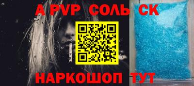 винт Наро-Фоминск