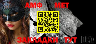 бошки Нарткала