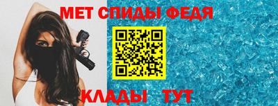 винт Наро-Фоминск