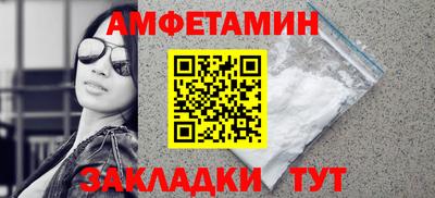 винт Наро-Фоминск