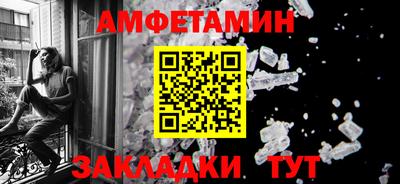 винт Наро-Фоминск