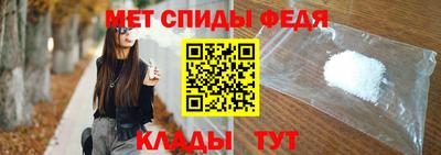 винт Наро-Фоминск