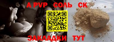 бошки Нарткала