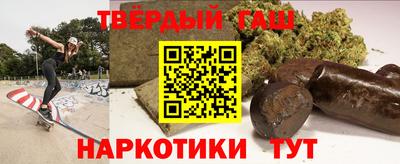 бошки Нарткала