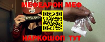 винт Наро-Фоминск
