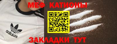 винт Наро-Фоминск