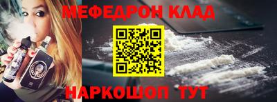 винт Наро-Фоминск