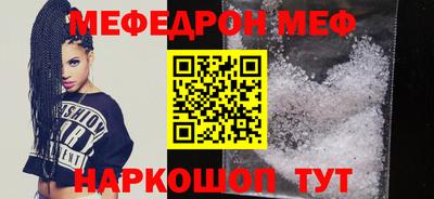 бошки Нарткала