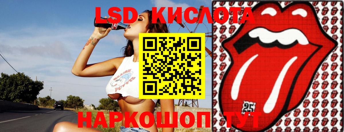 Лсд 25 экстази ecstasy  ЛСД экстази  Лсд 25 экстази ecstasy  блэк спрут как зайти  Вход с VPN  Ярцево 