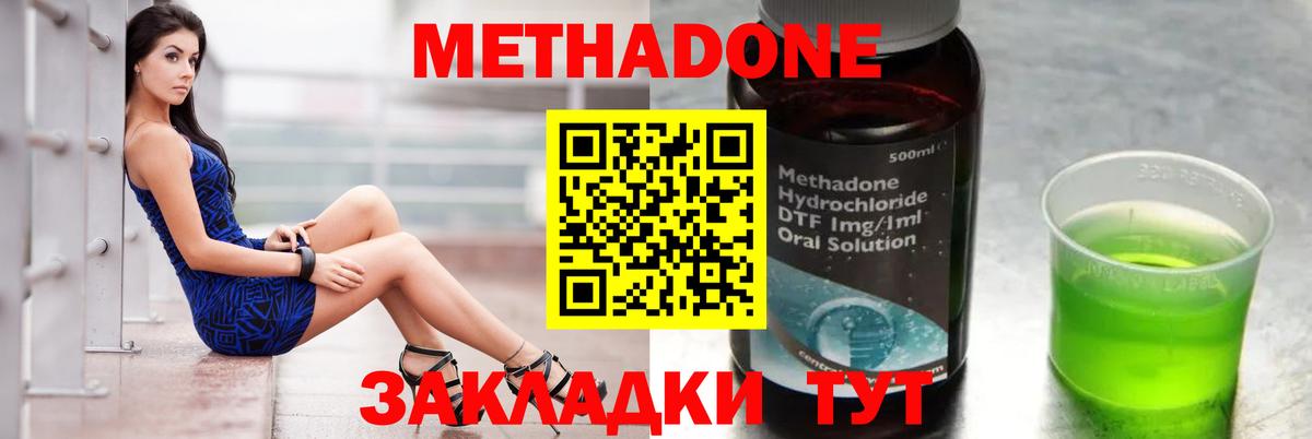 Гашиш  МЕФ   Ярцево  A PVP СОЛЬ кристаллы  Вход с VPN  Где продают наркотики?  Кокаин 