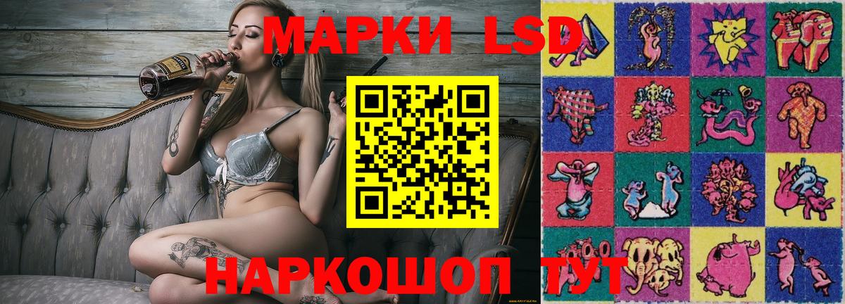 Марки N-bome 1,8мг  Вход с VPN  Наркотические марки  Ярцево 