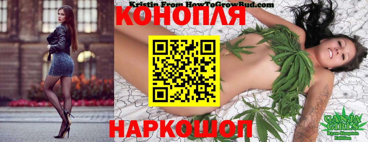 Шишки марихуана Bruce Banner  Бошки марихуана конопля  Ярцево  Бошки марихуана AK-47  Вход с VPN 